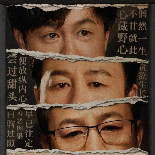 反派成长视角表现"好人变坏"