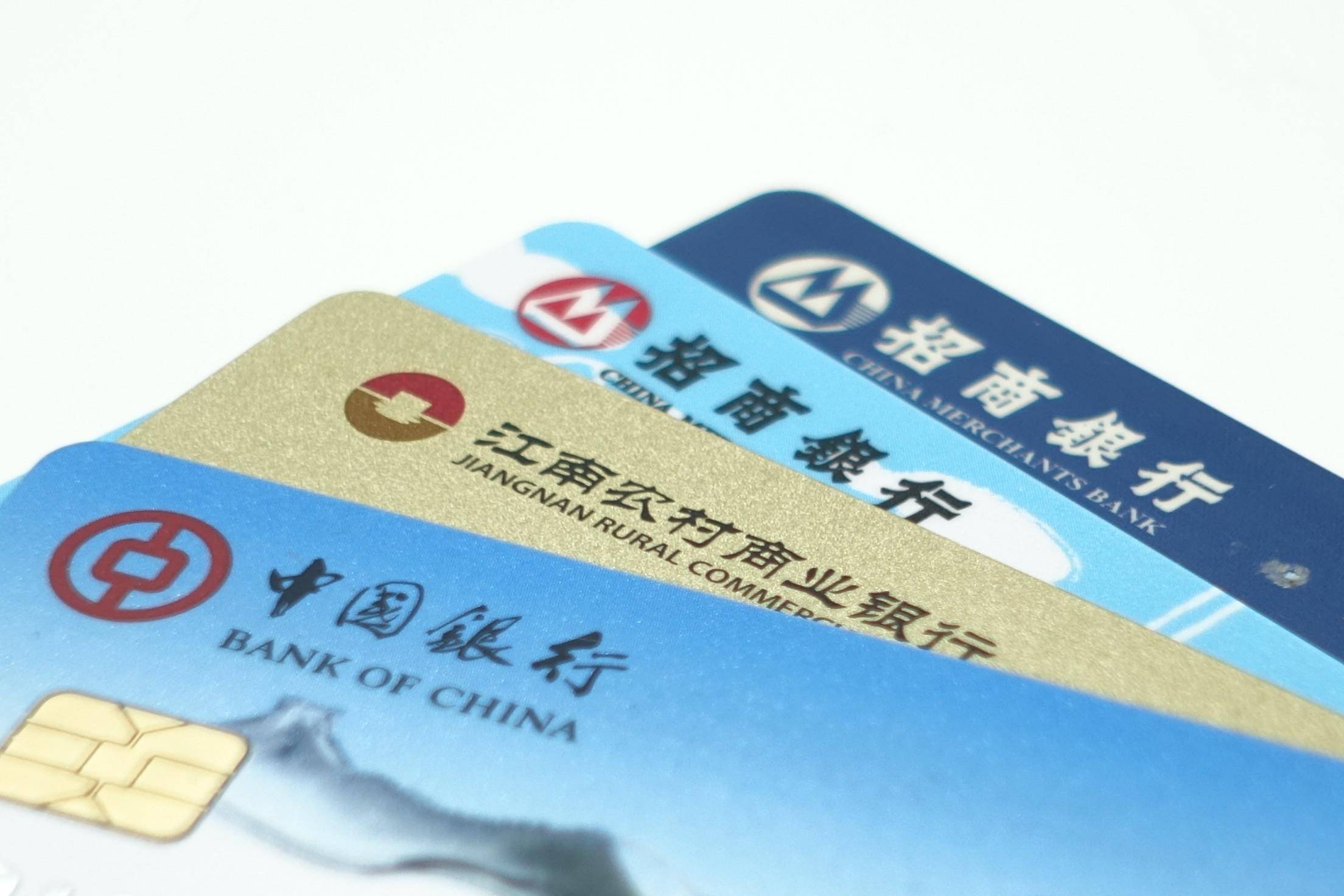 贵州农商银行卡图片图片