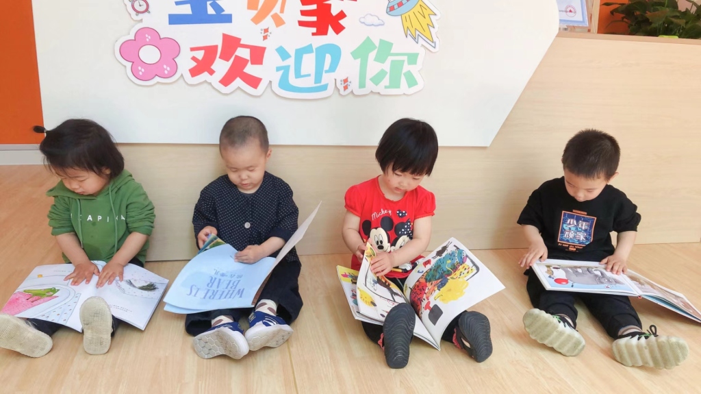 早教绘本岂能过度营销