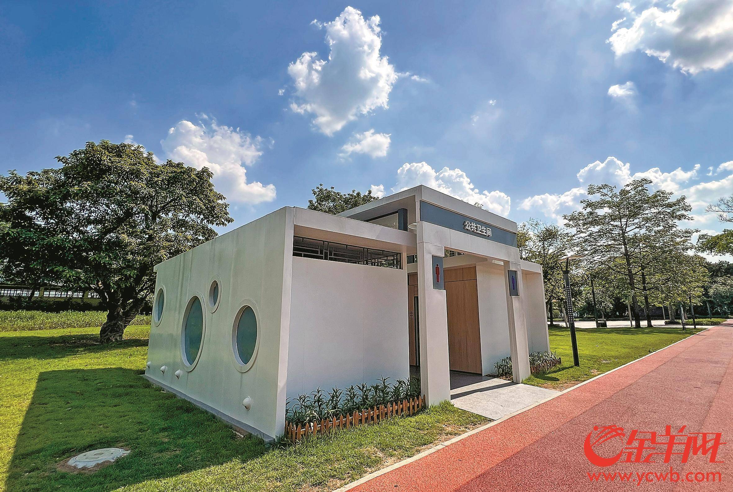 厕所管理办法(草案征求意见稿)》(以下简称"征求意见稿")征求社会意见