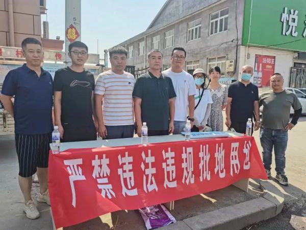 节约集约用地，严守耕地红线—胶州市自然资源和规划局九龙自然资源所开展“6.25全国土地日”宣传活动