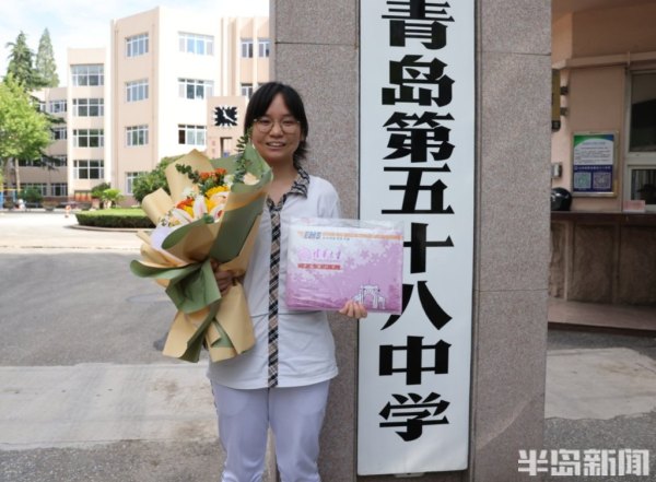 “清”风徐来！青岛首批清华大学录取通知书开始签收