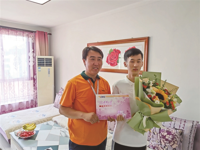 淄博市首封清华录取通知书送达学子