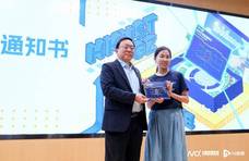 港科大（广州）首批通知书发出，学子称“喜悦与责任并存”