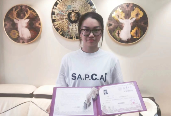 又一批录取通知书抵青，17中女孩“画”进清华！她的学习经验是……