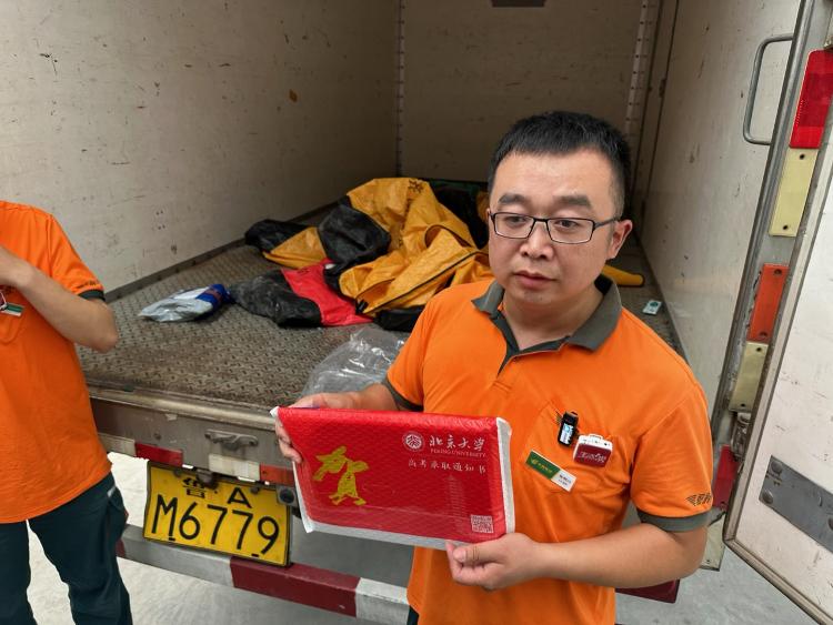 山东首封北大录取通知书到了！济南这位姑娘被北大外国语学院录取