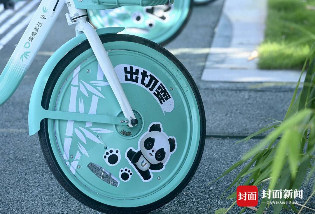 大运会"定制"共享单车 尽显成都范儿图集