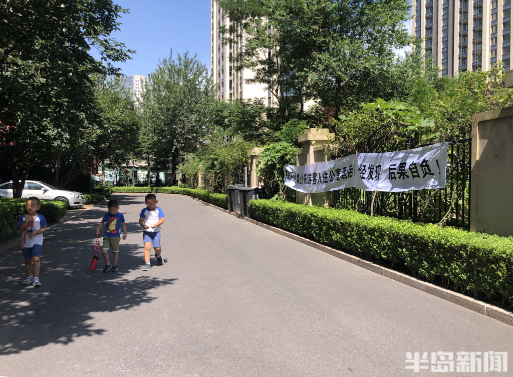 醉酒的面孔让业主不安