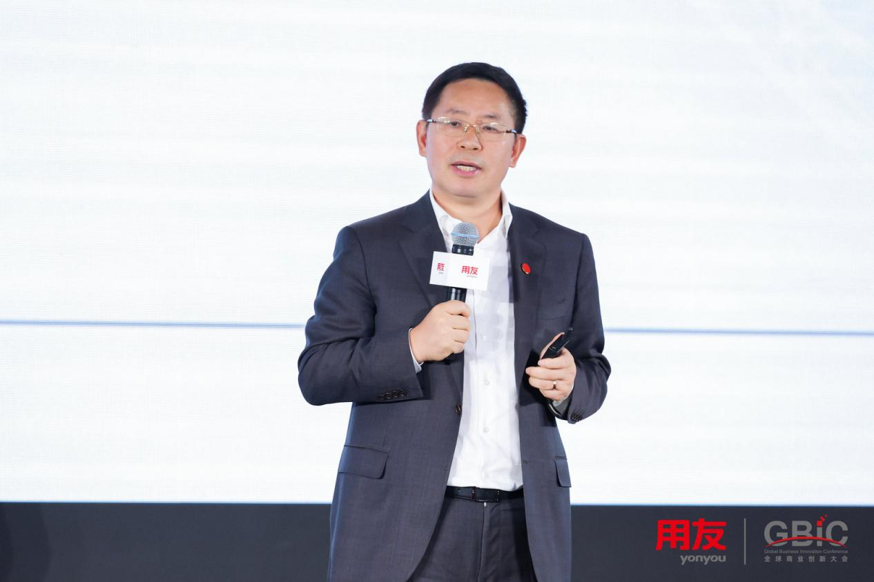 用友网络董事长王文京:企业应用软件转入以ai原生为核心的创新发展