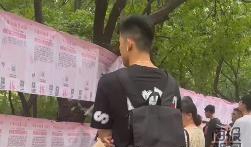 这就是山东人的身高吗？来千佛山相亲大会现场感受一波