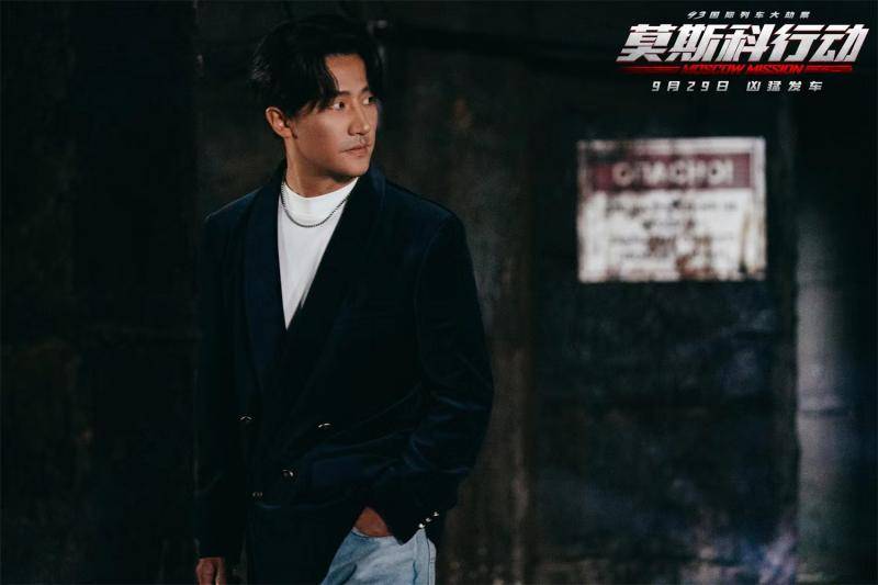 《莫斯科行动》发布预告和海报 张涵予黄轩上演猫鼠游戏