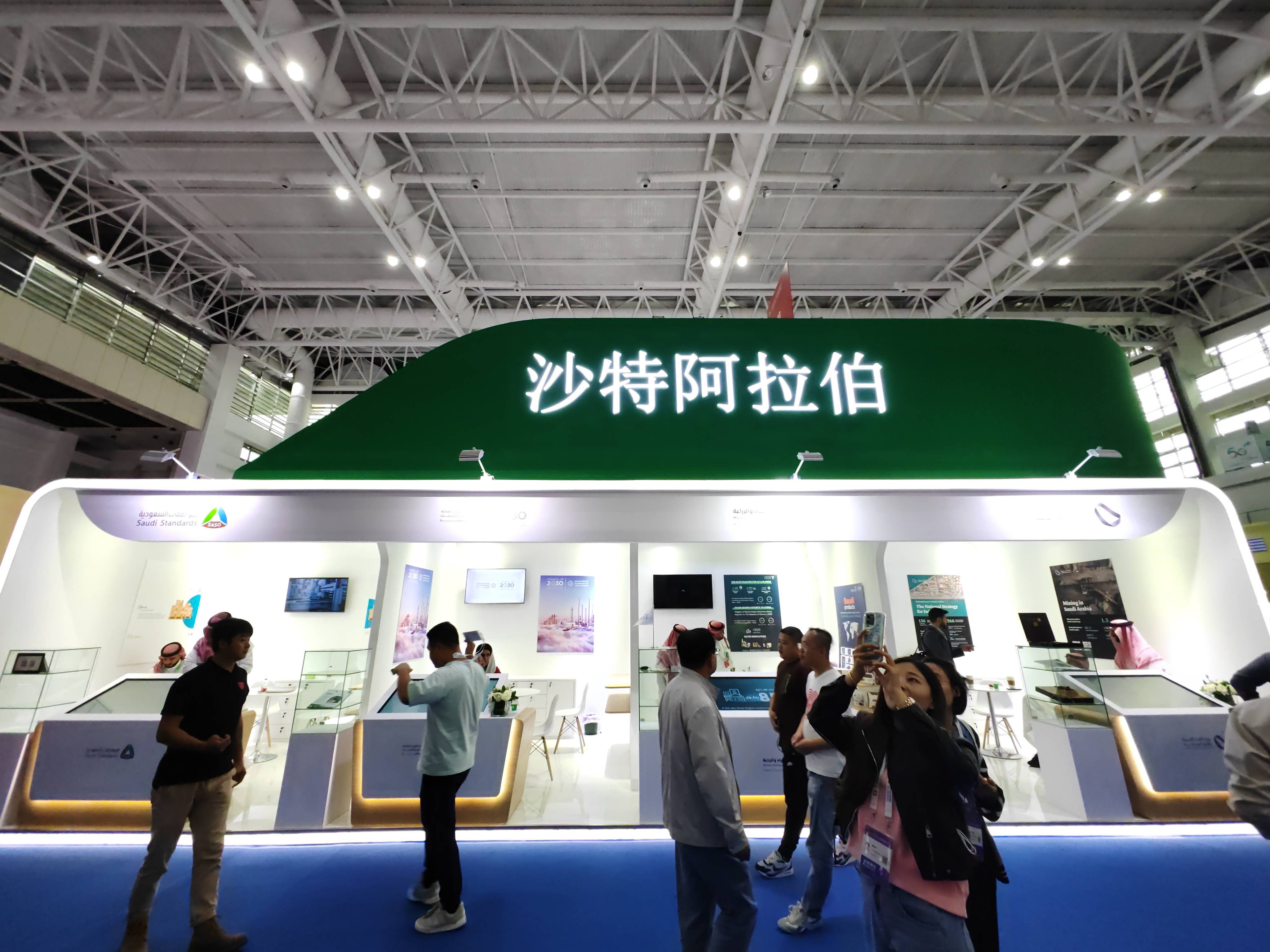 国,沙特共有20多家企业参加展会,来到沙特阿吉兰兄弟控股集团的展台前