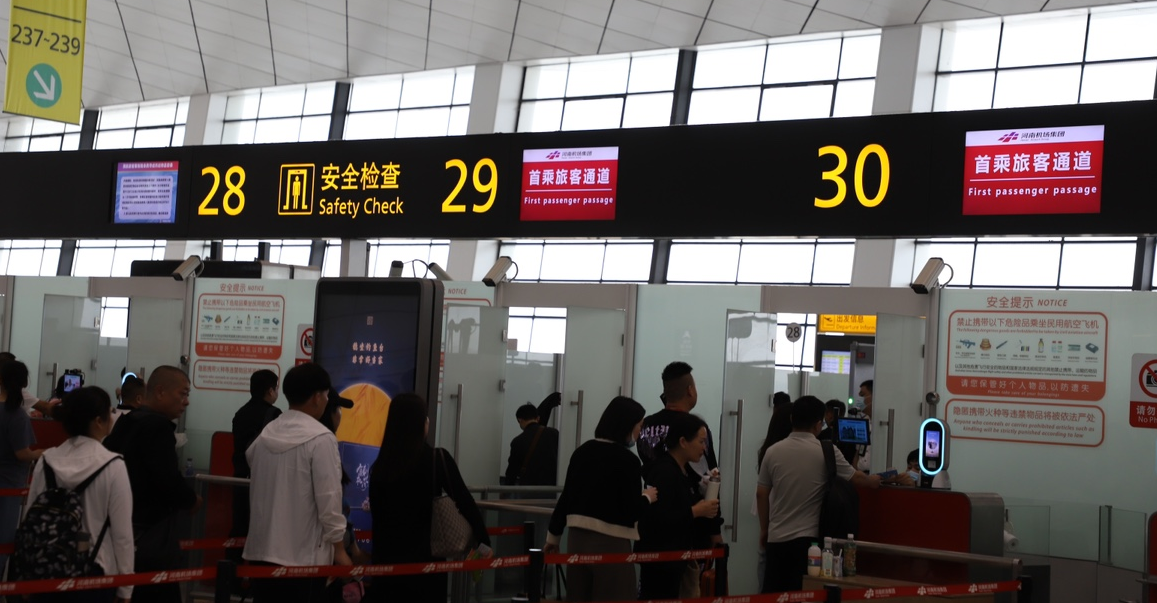 机场运行网络安全_机场运行网络安全问题