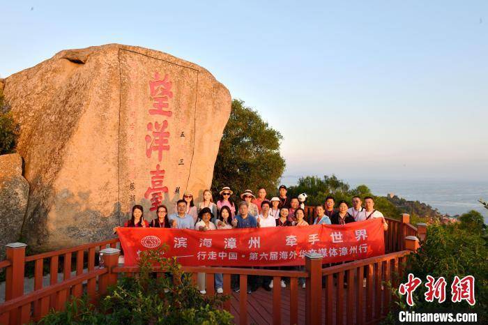 海外华媒走进"中国书画艺术之乡"福建诏安 感受经济文化发展-齐鲁晚报