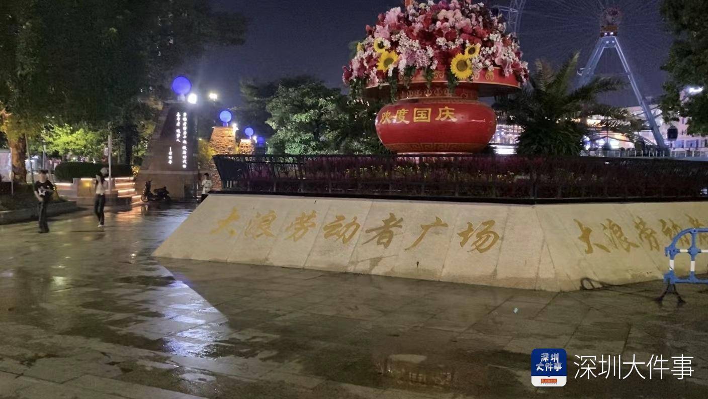 网传深圳龙华一广场持刀伤人事件仍有逃犯?警方:谣言!-齐鲁晚报网