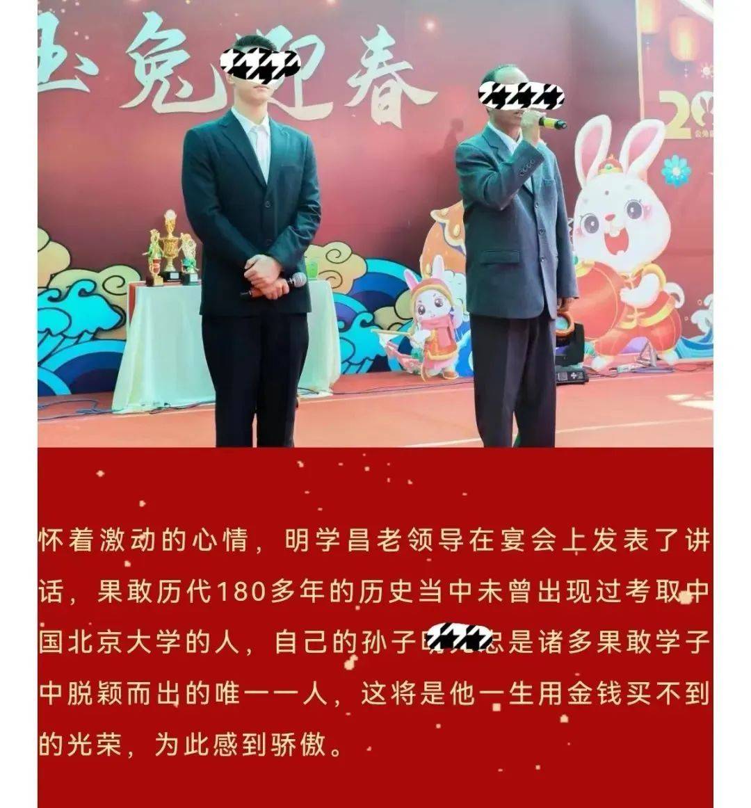 关晓彤被北电录取_北电女神_北电