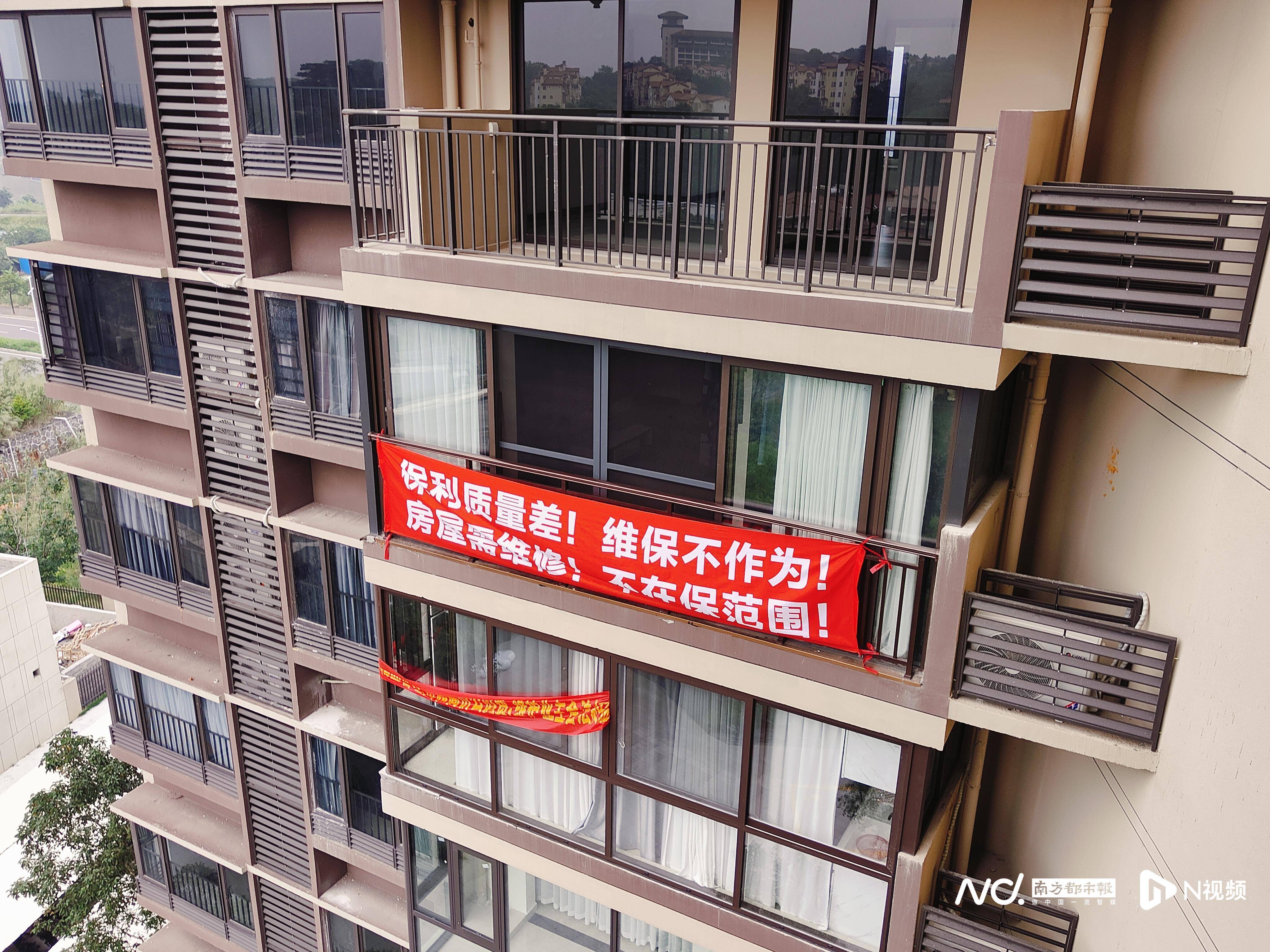 佛山一楼盘开盘120万现售56万保利回应