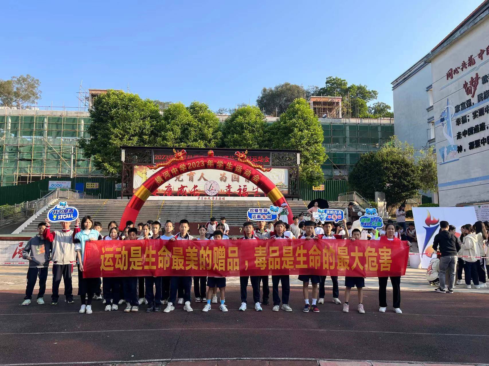 同风教育