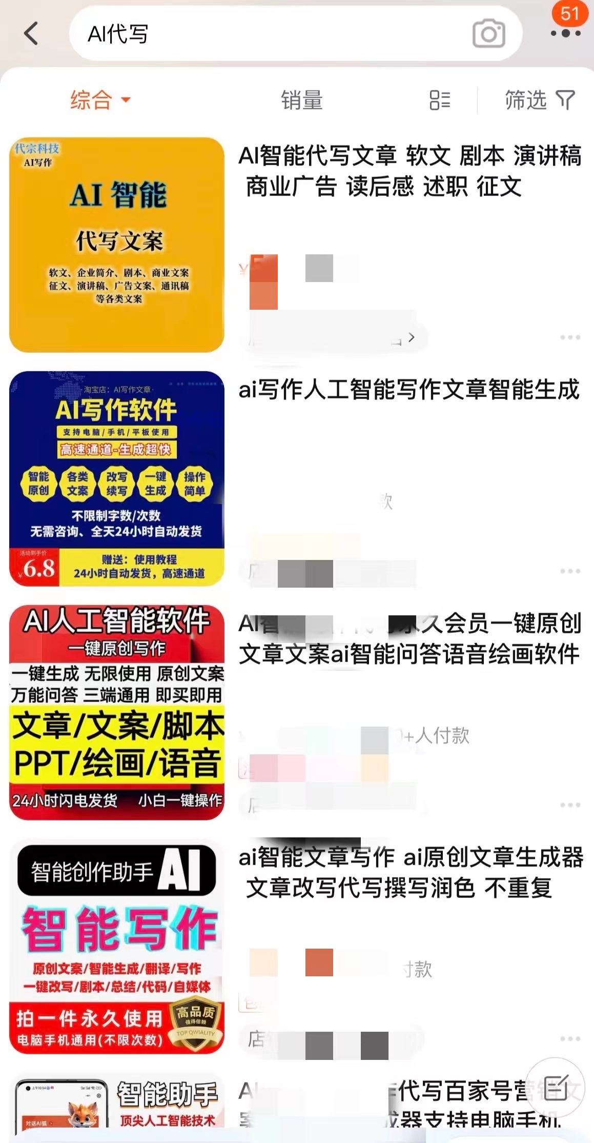 c语言ai代写