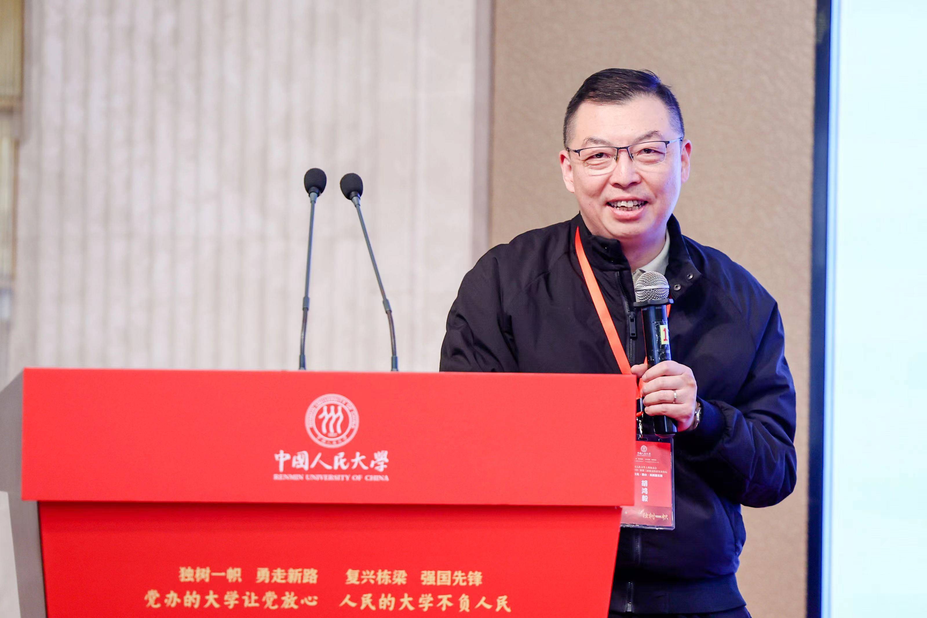 上海市卫健委副主任胡鸿毅:中医药未来的发展要与人工智能相结合-齐鲁