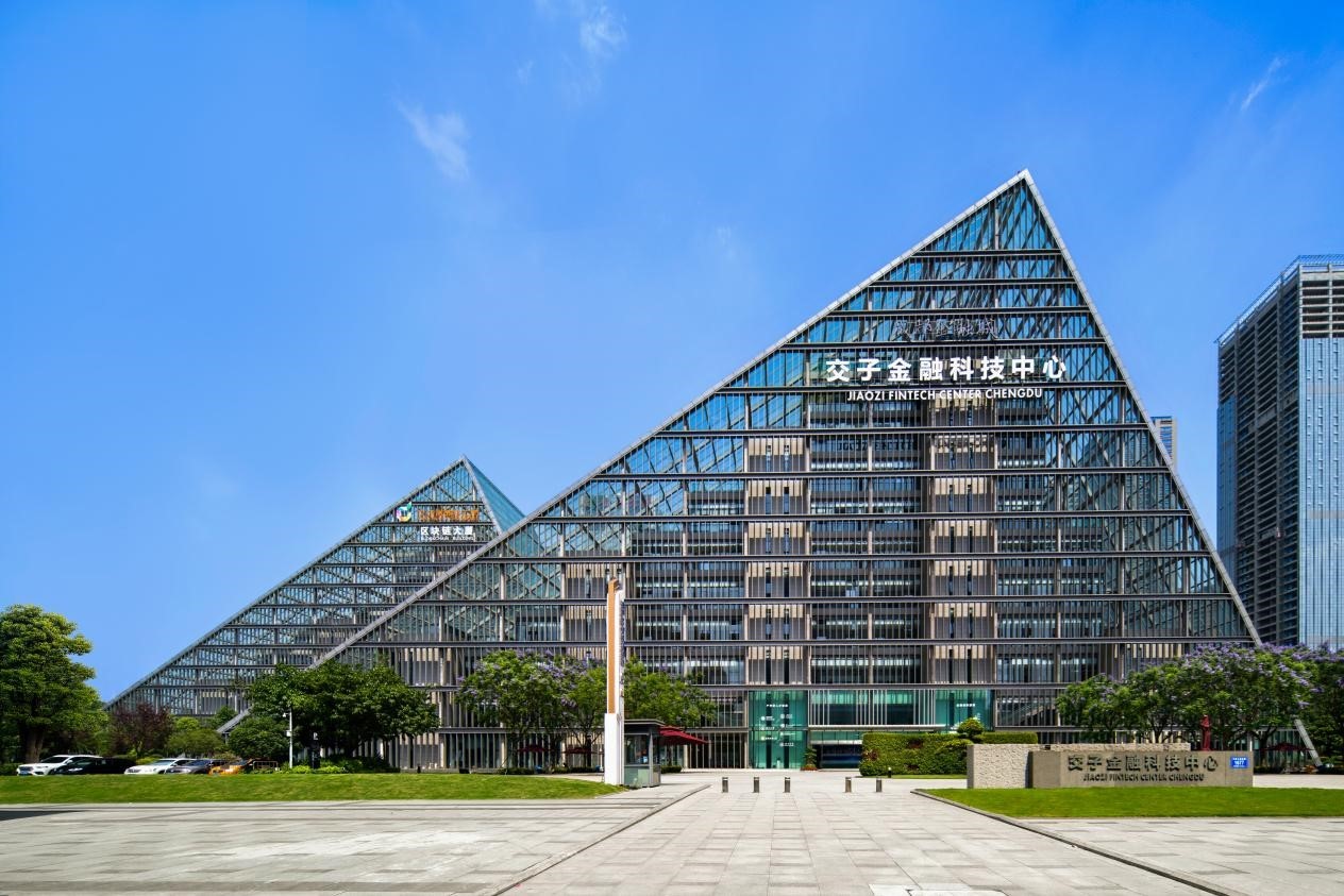 着墨千年交子 成都如何推动西部金融中心建设"力透纸背"?-齐鲁晚报网
