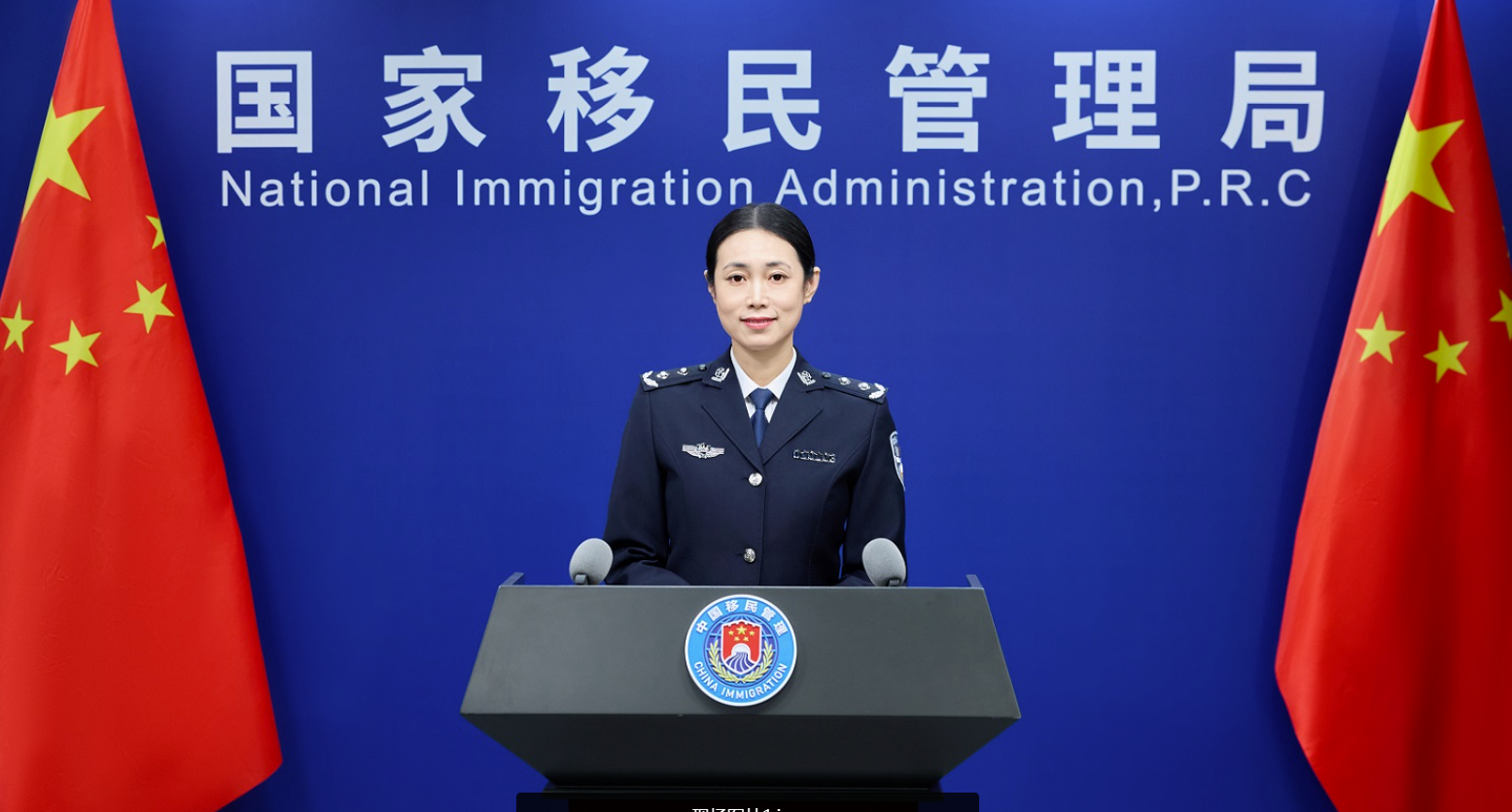 国家移民管理局2023年查验出入境人员424亿人次