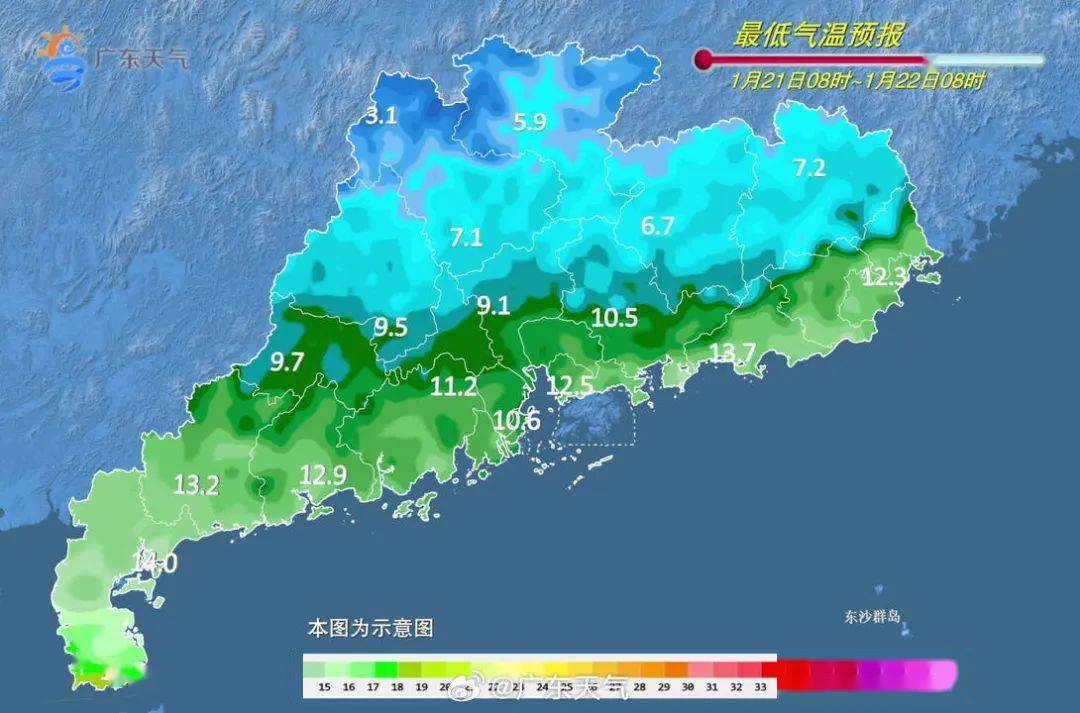 韶山天气图片