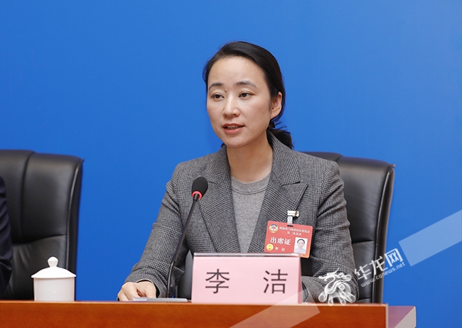 市政协委员,两江新区党工委委员,管委会副主任李洁发言.