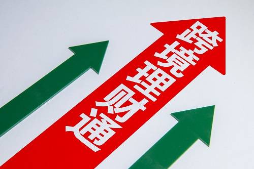 会通财经（汇通财经2021免费） 会通财经（汇通财经2021免费）《汇通财经官网下载》 财经新闻