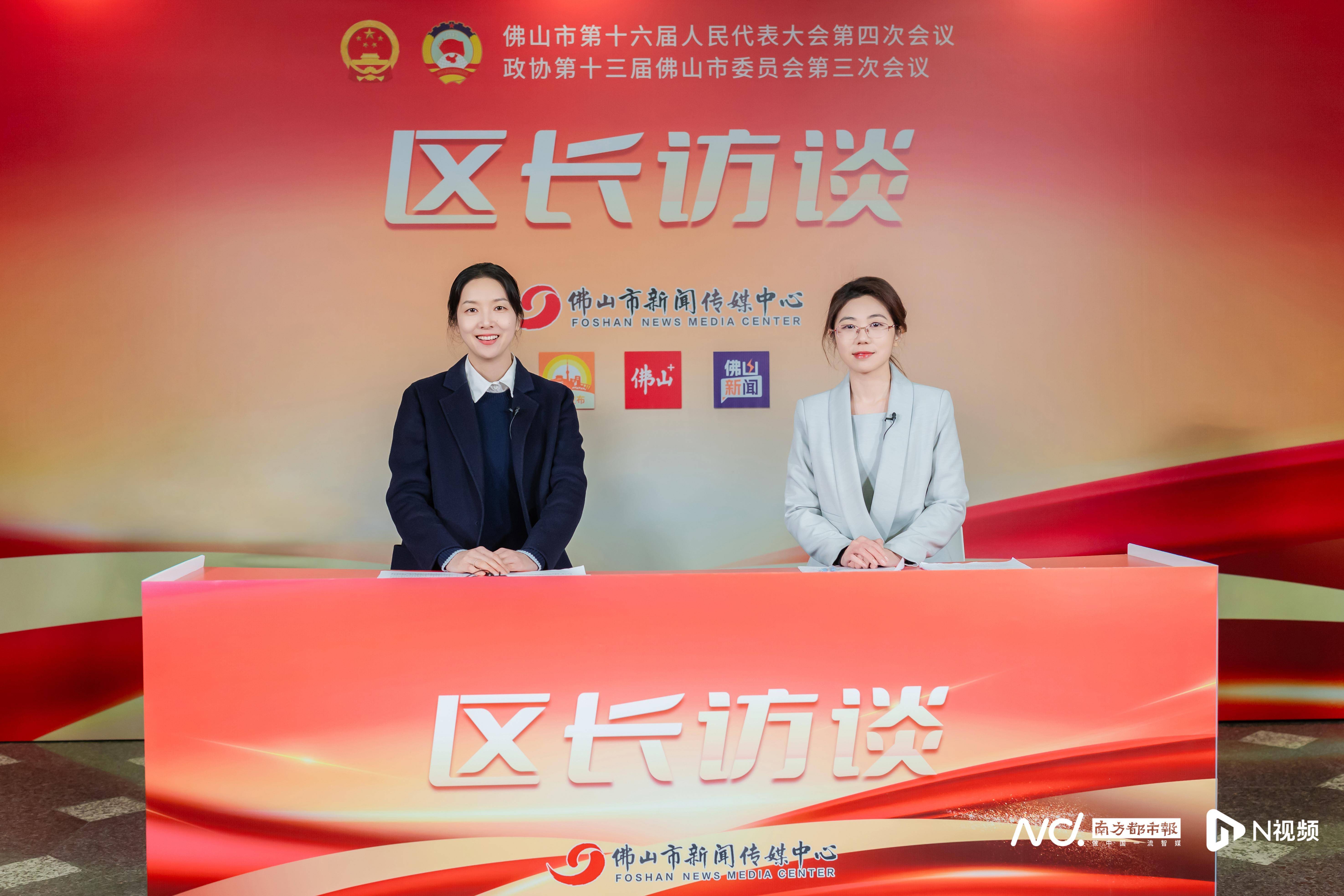 区长访谈丨吕园园:顺德坚决扛起经济大区勇挑大梁的责任担当-齐鲁晚报