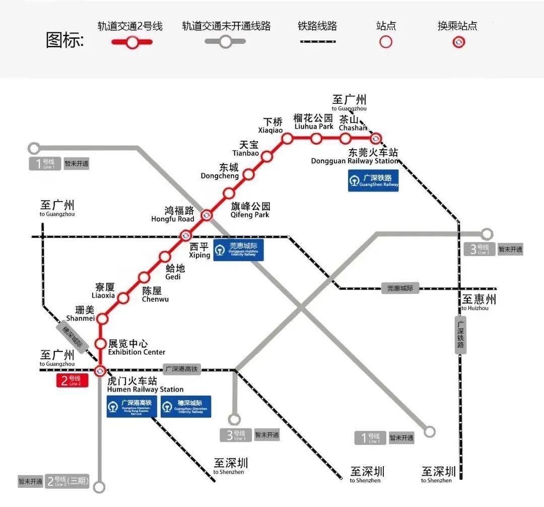 东莞城际列车线路图图片