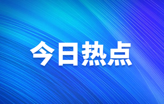 “好韵济宁”——2023原创歌曲创作征集颁奖典礼举行