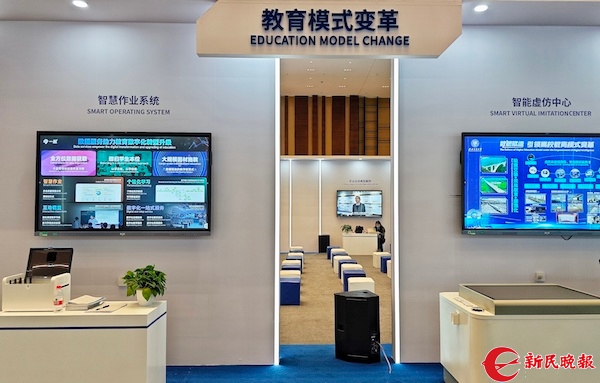持续建设数字化转型赋能示范校和信息化应用标杆培育校 AI进课堂的“上海范式”是这样的-齐鲁晚报网