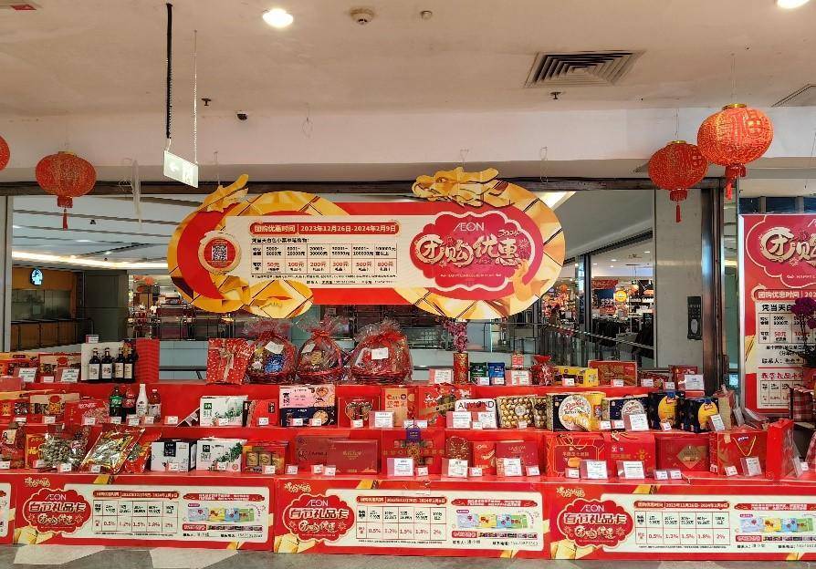 年货热销广东特产受宠,广州有超市糖饼,坚果销售增四成