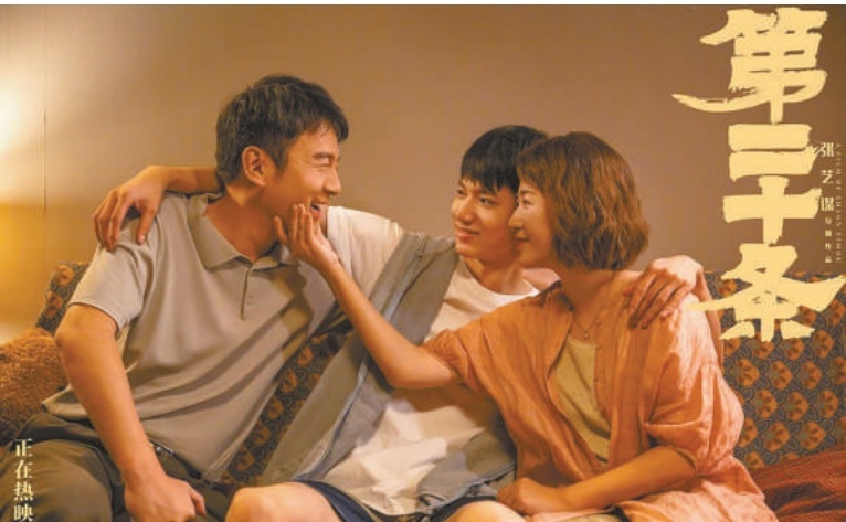 29亿元,超2021年春节档78.