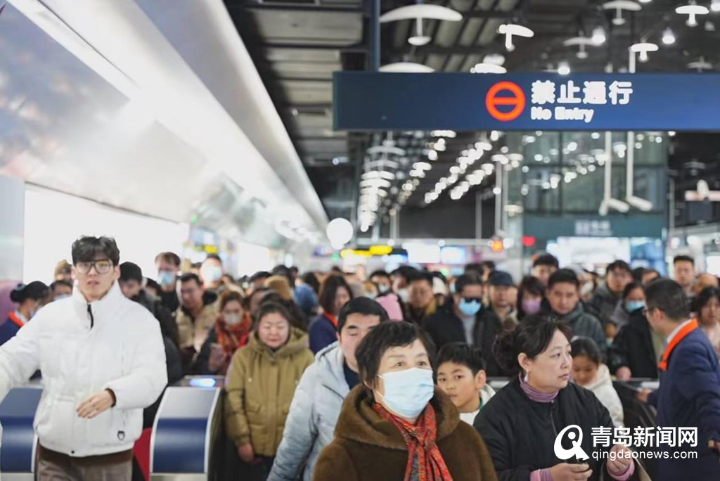 31万人次!青岛地铁春节假期运营大数据出炉-齐鲁晚报网