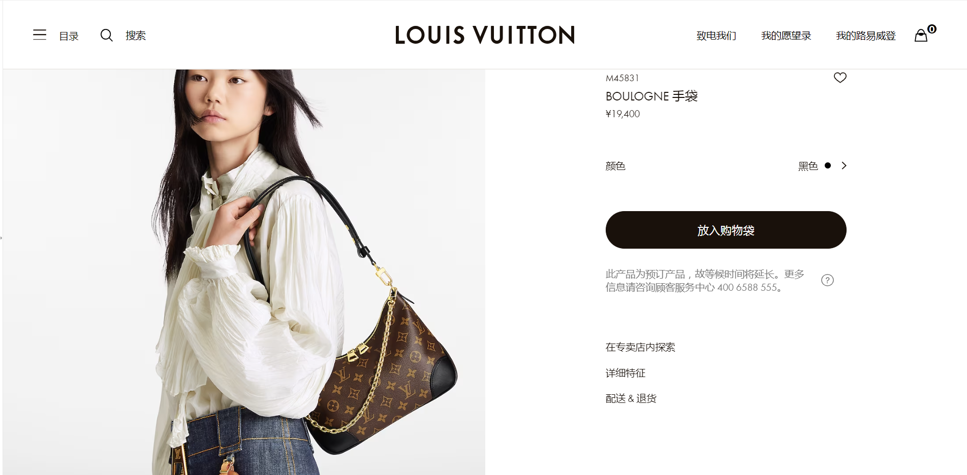 lv开年涨价依靠中国消费者公司业绩创新高老板及家族财富超2200亿美元