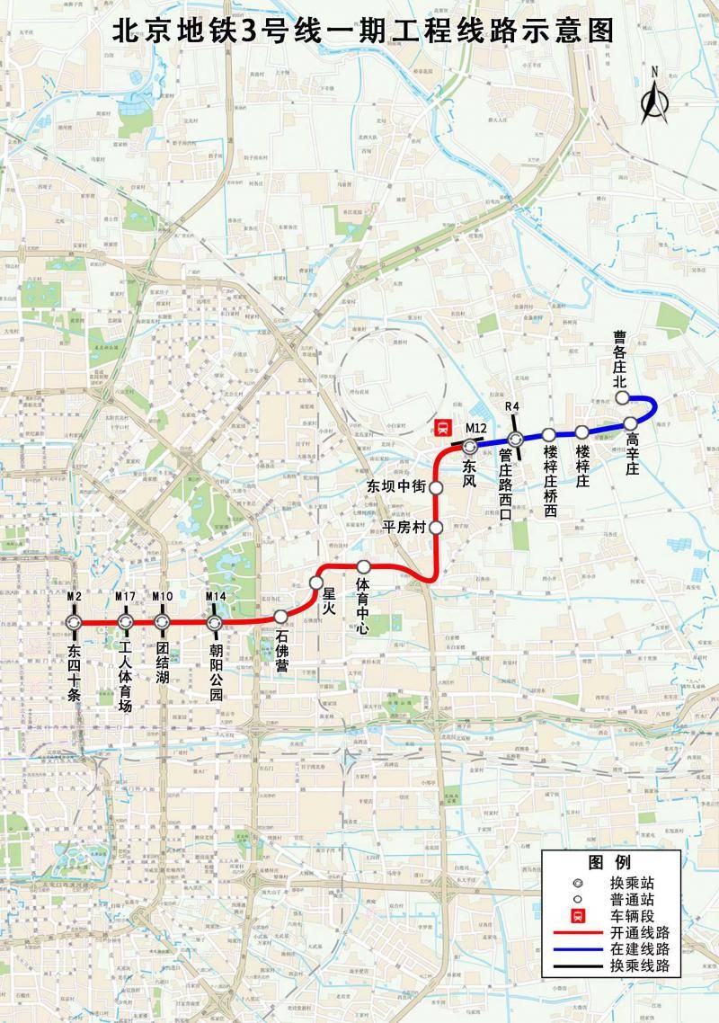 北京地铁20号线线路图图片