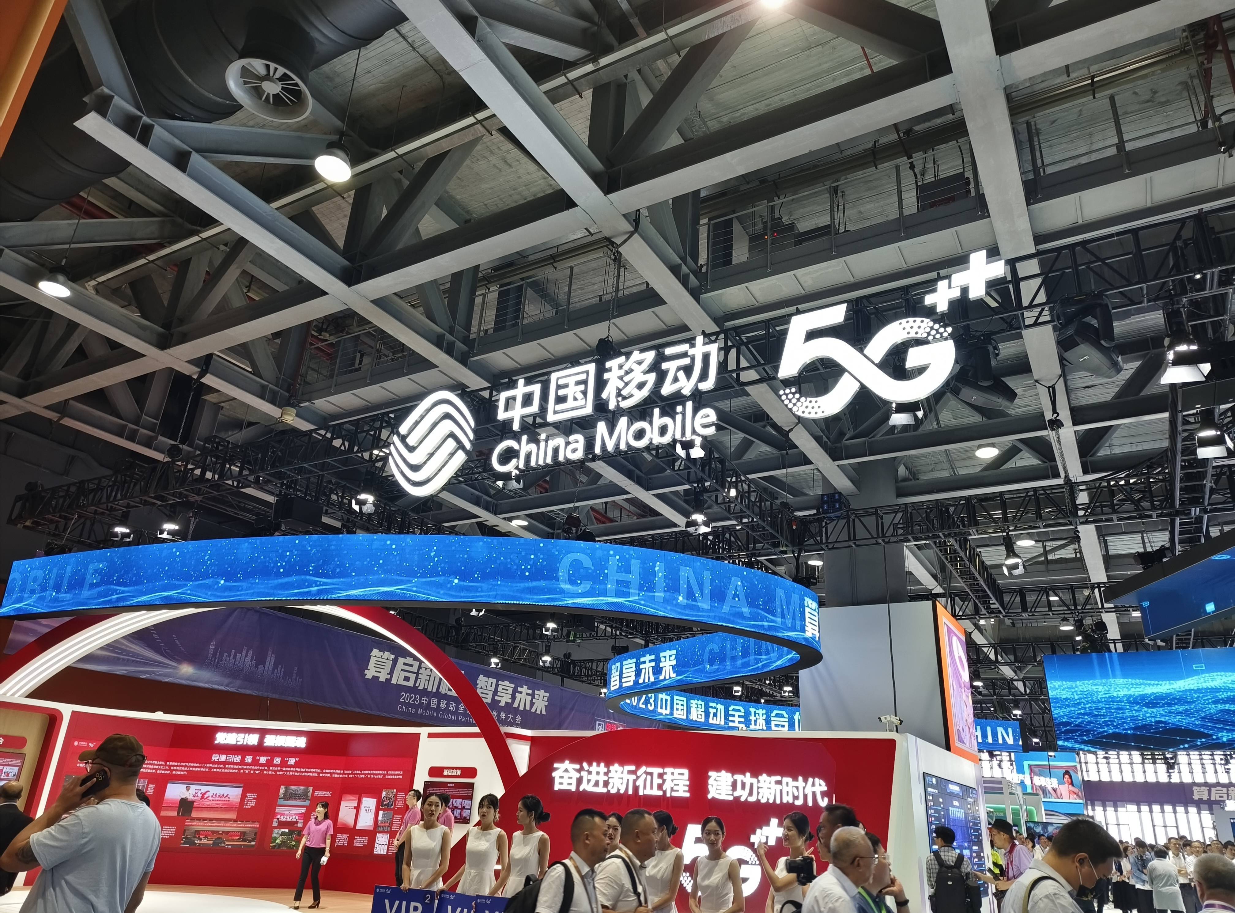 中国移动5g图片壁纸图片