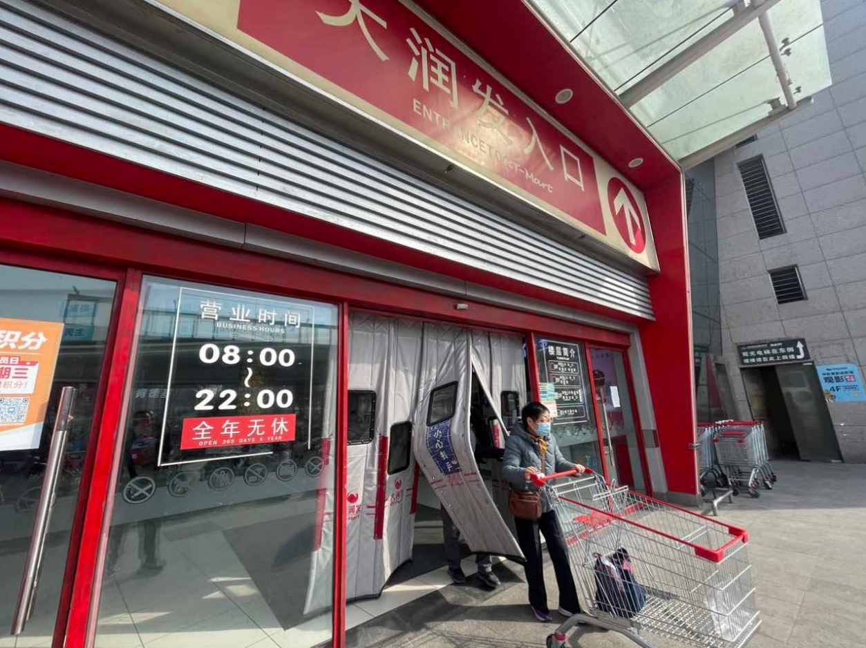 大润发郑州店回应多地闭店正常经营不受影响