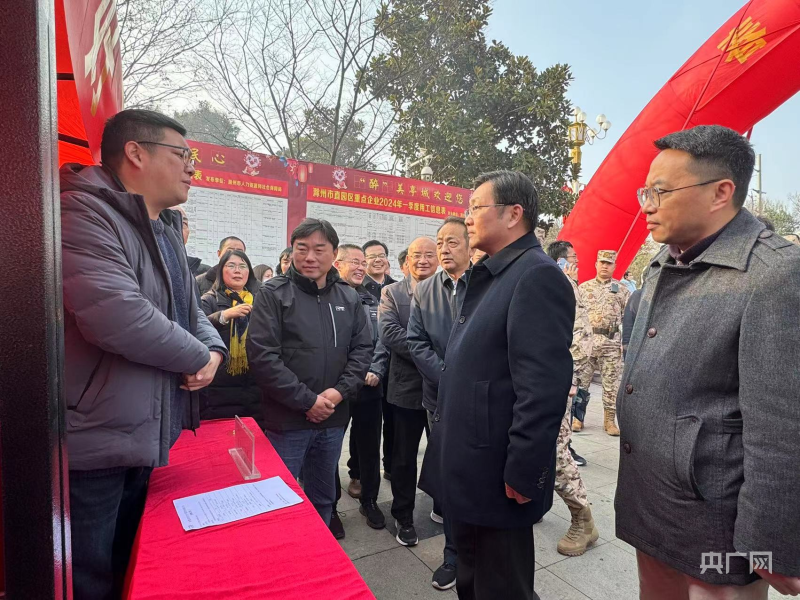 2月25日,滁州市就业工作领导小组办公室和全椒县人民政府在太平桥文化