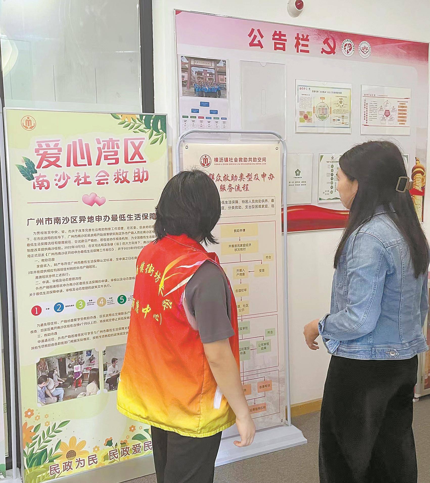 广州养老服务再获国务院督查激励,"善"暖社区慈善项目获中华慈善奖