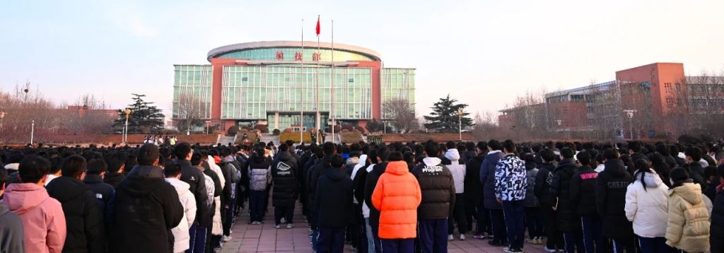 新学期新目标新作为平度九中举行新学期开学第一课