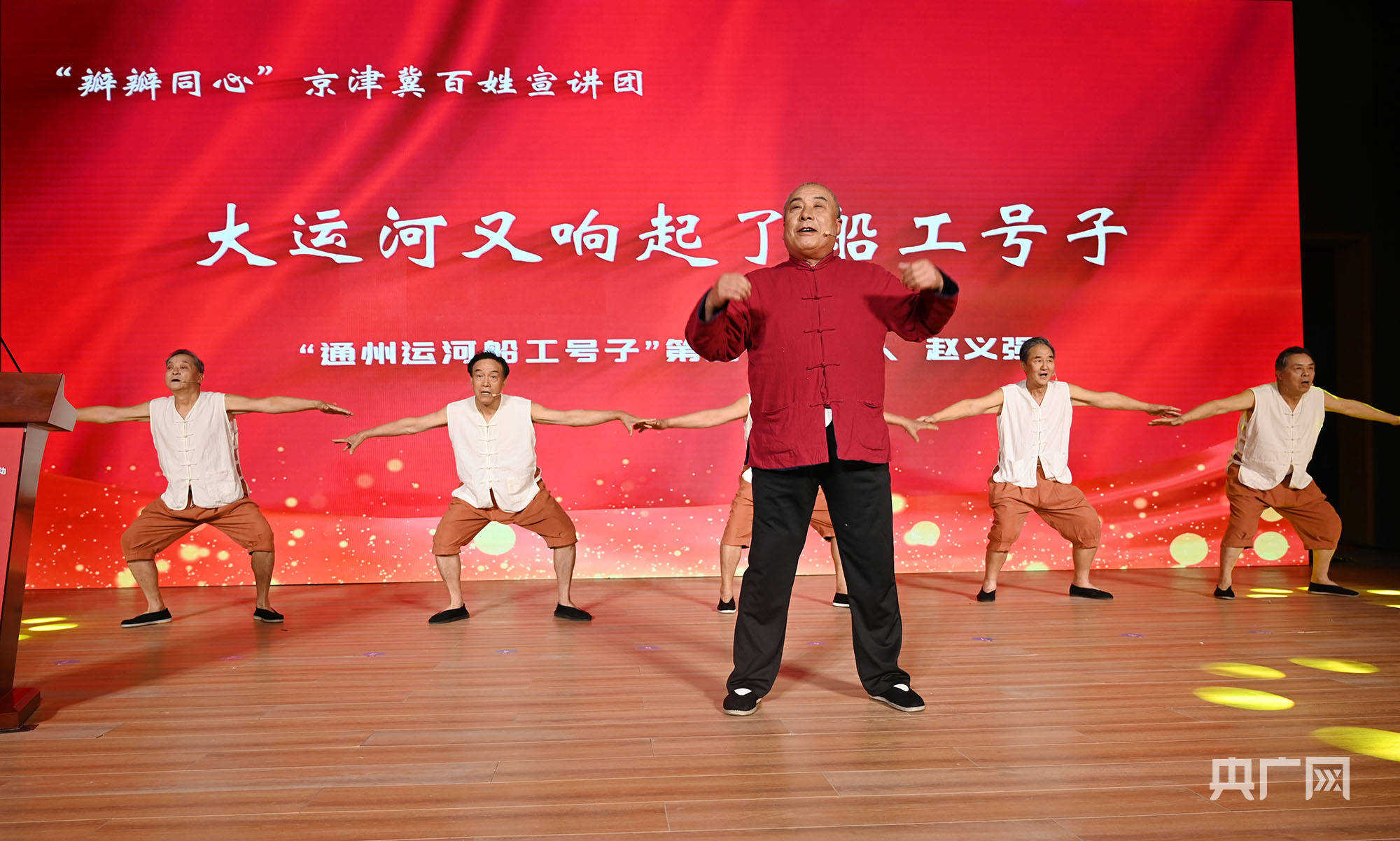 瓣瓣同心京津冀百姓宣讲团百场巡回宣讲活动启动