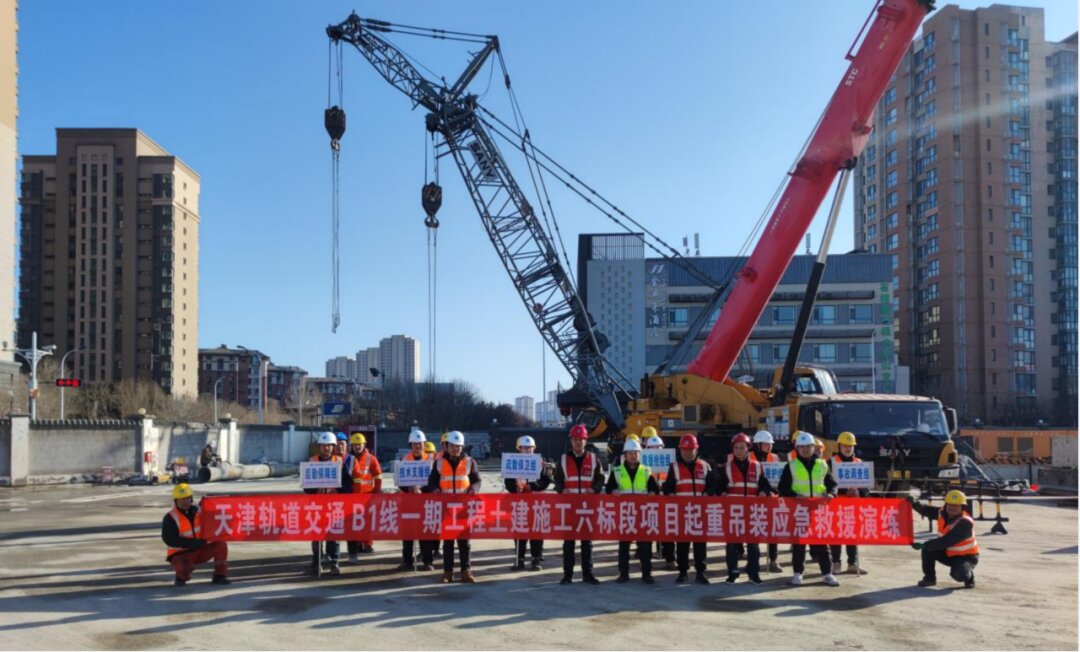 现场演练模拟了一起由于司索工在捆绑材料时麻痹大意,信号工未按要求