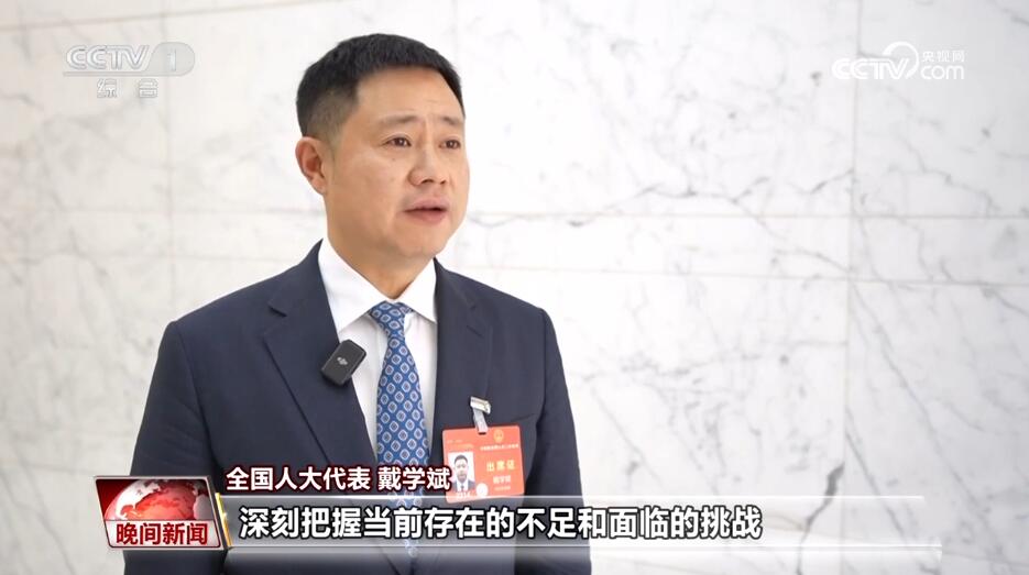 新质生产力赋能千行百业高质量发展开辟新赛道