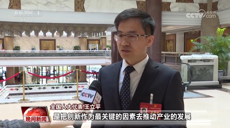 全国人大代表戴学斌认为,深刻把握当前发展存在的不足和面临的挑战