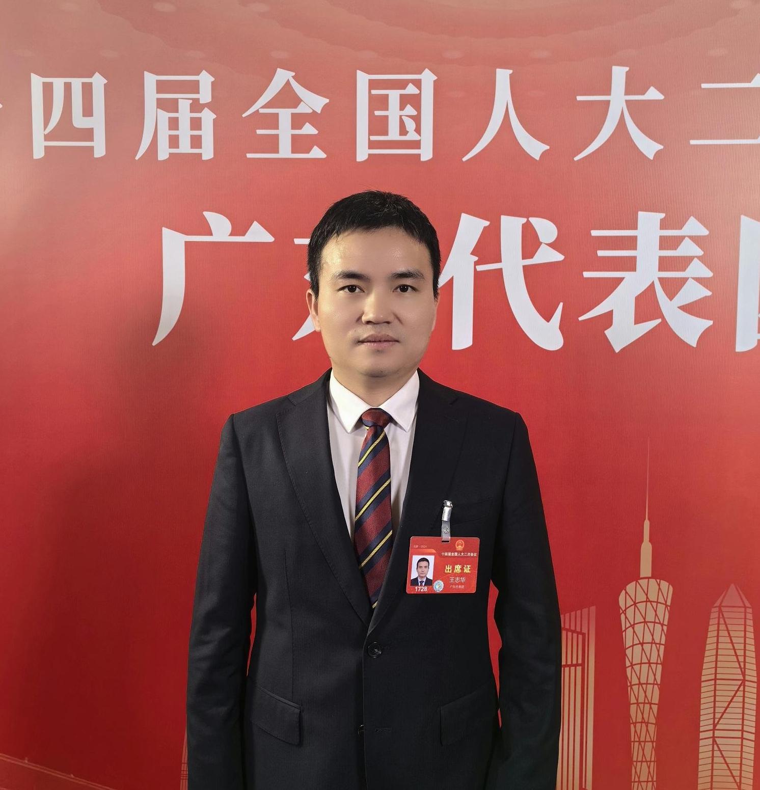 全国人大代表王志华:加快突破制造业港口物流瓶颈