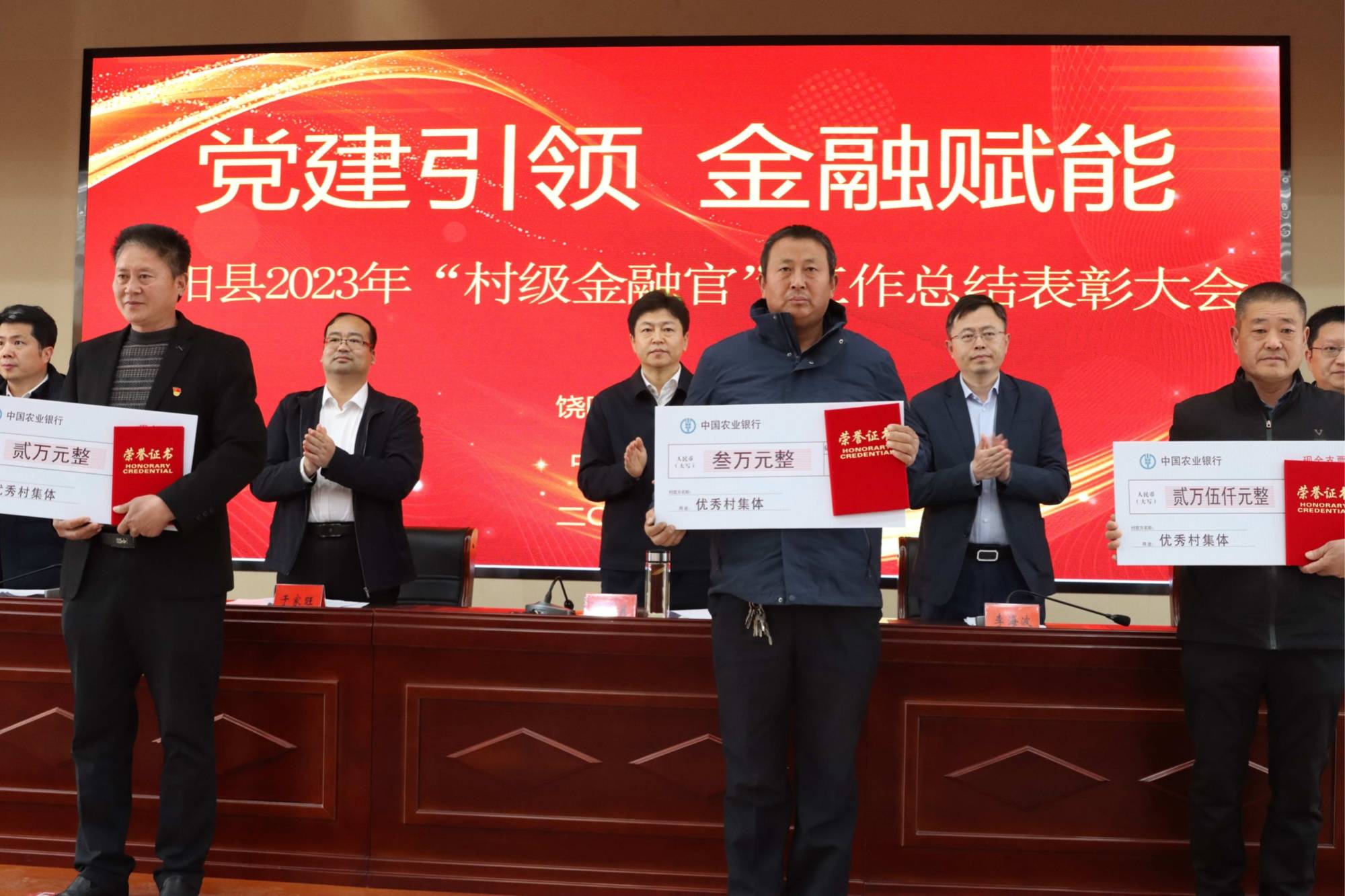 河北饶阳村级金融官引来乡村振兴活水