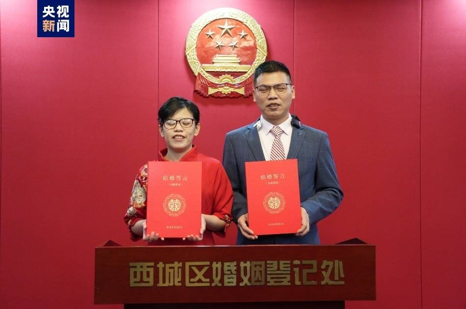 可以摸出来的结婚誓词我国视障人士首次使用无障碍格式文件完成结婚